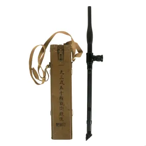 Original Imperial Japanese WWII 5x10 Degrees Nikko Type 93 50mm Telescopic Trench Periscope With Handle and Correct Case